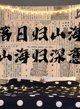 ins励志海报背景布宿舍床头墙面简约风景装饰文艺出租房改造墙布.