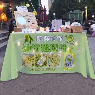 网红手作油柑汁摆摊桌布海报台布夜市街头美食挂布地推车广告布