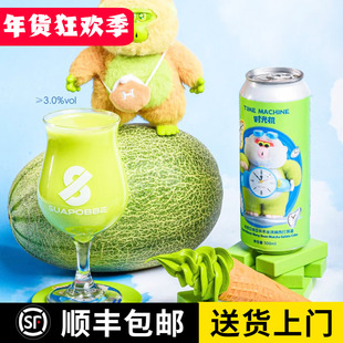 沙坡尾 时光机 哈密瓜绿豆抹茶冰淇淋西打果酒 500mL 果味啤酒