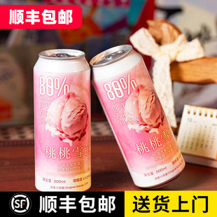 制乐厂 桃桃雪芭六倍水蜜桃果泥水果酸艾尔啤酒500mL罐装果味啤酒