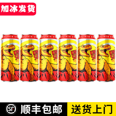 击倒巨人暴龙之王双倍浑浊IPA