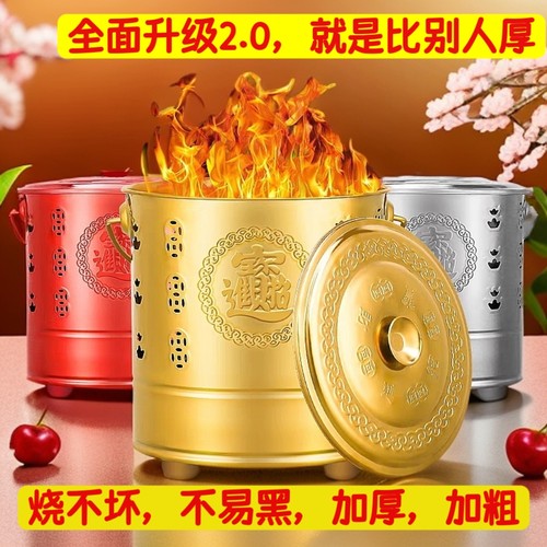 超级厚烧纸桶焚烧桶烧不黑烧不坏