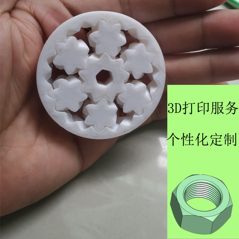 3D打印服务FDM3D打印