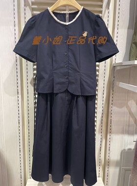 Z6Z04AS233紫涵国内正品代购2026夏装新款花边短袖衬衫a字裙套装