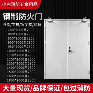 厂家直销钢制木质防火门甲乙丙级工程门消防门支持定制证书齐全