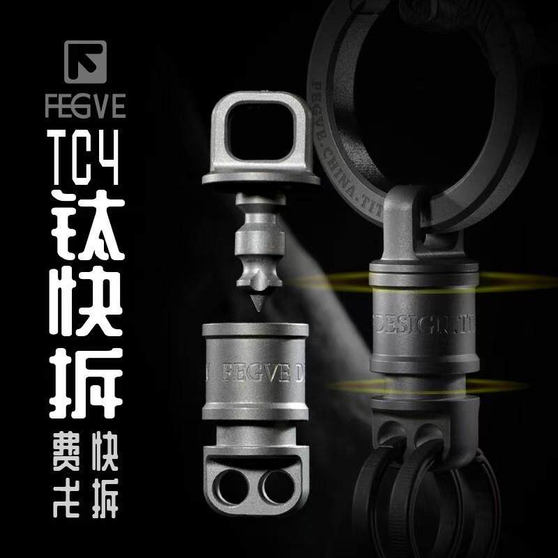 钛合金多功能万向节胶囊快递针