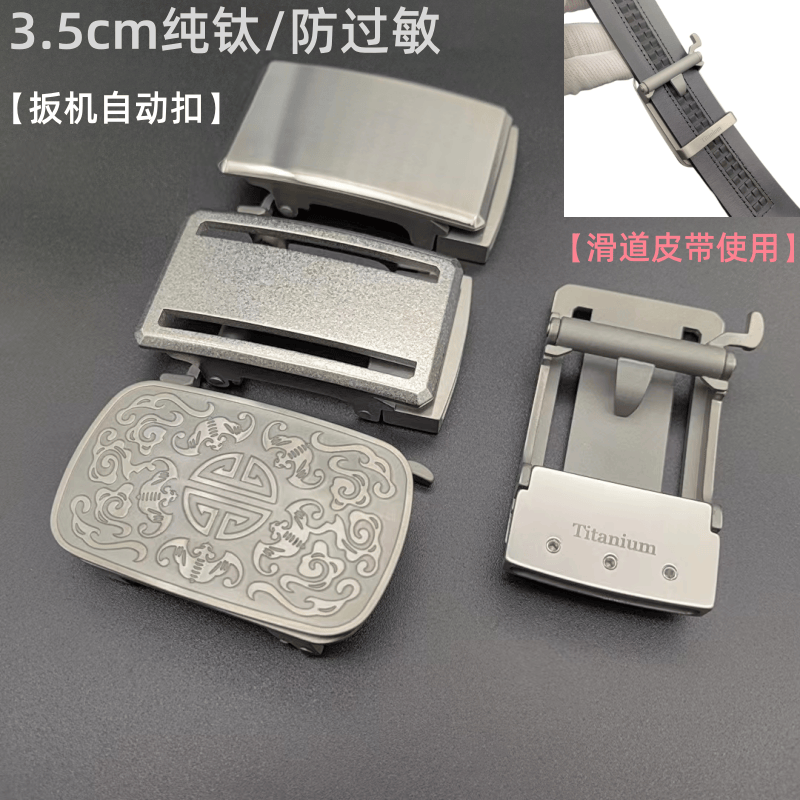 防过敏皮带扣头层牛皮腰带套装