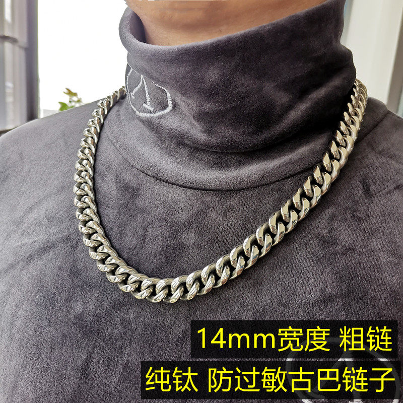 纯钛牛仔链男士不生锈项链轻便