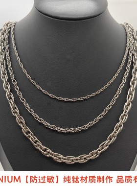 纯钛金属项链男女轻奢高级感