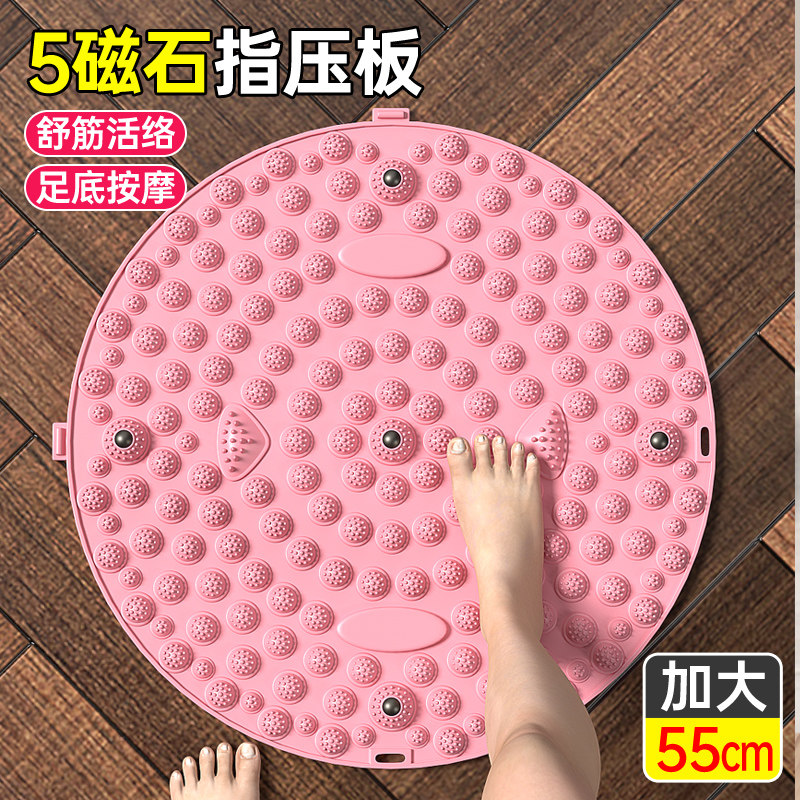 5颗磁头加大加厚软底硬头指压板