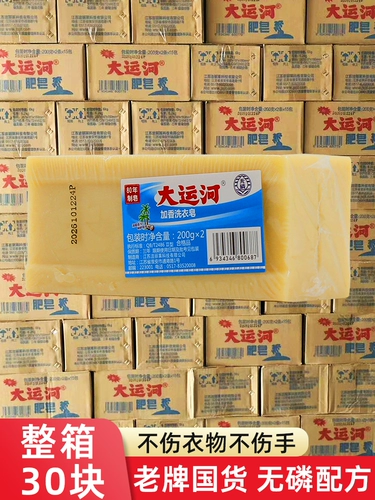 Пожилые бытовые продукты подлинное грандиозное канал старое мыло мыло мыло мыло мощное мыло мощное мыло для мыла прозрачное мыло