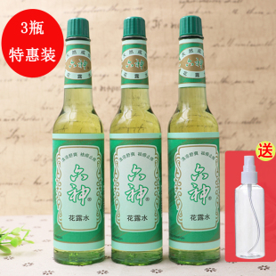 老牌國貨六神原液花露水經(jīng)典 正品 玻璃瓶清涼舒爽舒緩止癢戶外防蚊