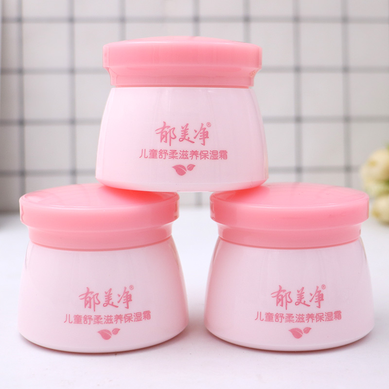 【3瓶装】郁美滋润宝宝保湿面霜