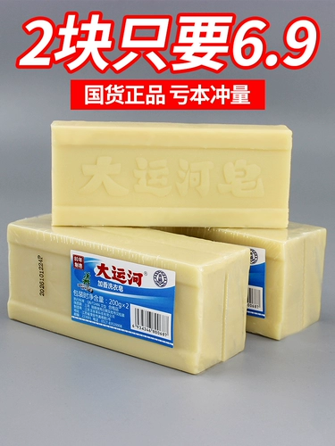 Пожилые бытовые продукты подлинное грандиозное канал старое мыло мыло мыло мыло мощное мыло мощное мыло для мыла прозрачное мыло