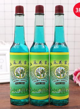 正品老牌上海花露水195ml经典玻璃瓶清凉舒爽户外防蚊虫家用留香