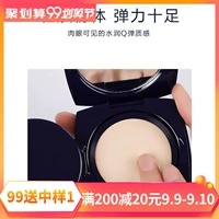 Hope Breeze Mousse Makeup Powder Concealer Oil Control Moisturising Matte Texture Light and Thin Velvet Fog Sản phẩm mới - Bột nén phấn phủ estee lauder