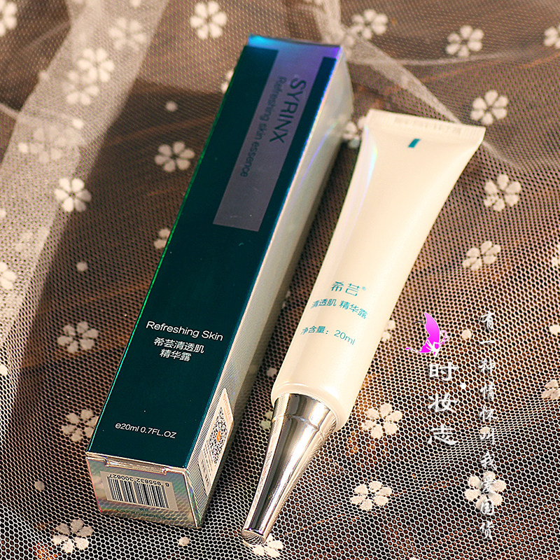 希芸清透肌精华露20ml 痘去舒缓修护精华液精华素面部精华