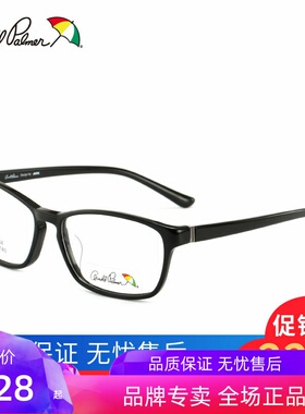 专柜正品花雨伞新款板材近视眼镜框女款光学全框眼镜架潮AP.14034