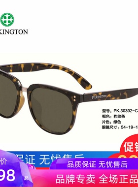 墨镜玻璃偏光圆框司机镜