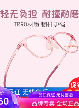 高特儿童眼镜框硅胶男女学生近视可配镜片防蓝光运动镜架GT65029