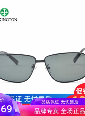 墨镜玻璃偏光太阳镜