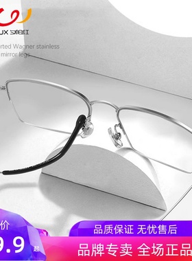 夕阳红老花镜男女品牌正品时尚轻舒适金属高清中老年防蓝光AX2020