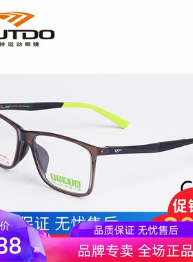 高特运动眼镜可配近视镜框男女全框大脸防滑超轻光学镜架 GT62014