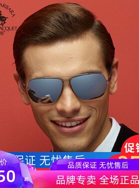 个性风偏光近视墨镜