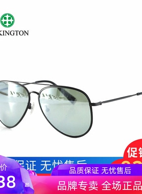 玻璃偏光飞行员太阳镜