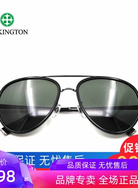 墨镜玻璃偏光大框复古风太阳镜