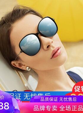 花雨伞韩版复古圆脸个性风墨镜