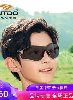 高特防风运动63003马拉松眼镜