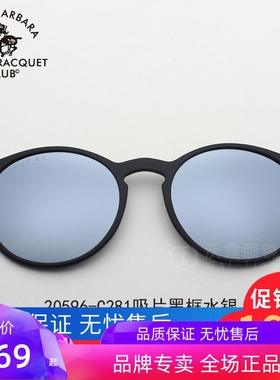 墨镜近视夹片偏光太阳镜架