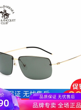 SBPRC圣大保罗太阳镜男时尚偏光镜驾驶偏光墨镜圆脸眼镜PO.25076