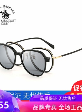 SBPRC圣大保罗近视太阳镜女眼镜架多边形圆框夹片偏光套镜S.29022