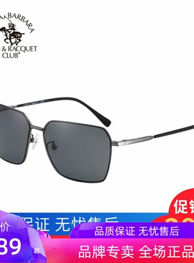 偏光多边形太阳镜