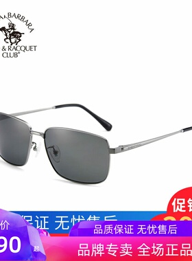 墨镜偏光方框驾驶眼镜