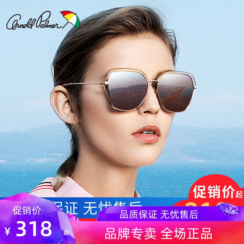 花雨伞偏光太阳镜女潮韩版2020新款近视墨镜复古明星同款AP.11732