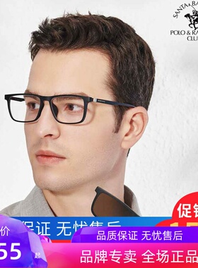 SBPRC圣大保罗近视太阳镜男眼镜架全框高度数磁吸偏光套镜S.29029