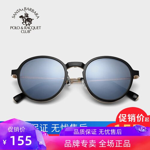SBPRC圣大保罗近视太阳镜架女复古圆框磁吸夹片偏光套镜框S.29010