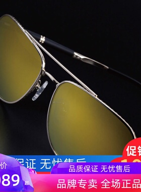 墨镜玻璃偏光男士太阳眼镜