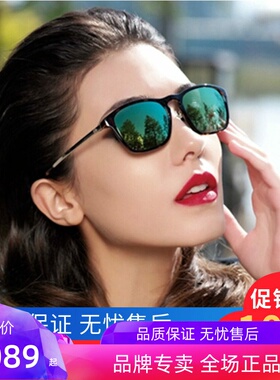 墨镜玻璃偏光太阳镜