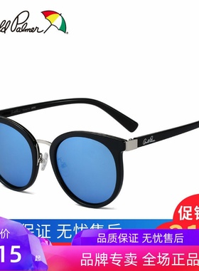 花雨伞太阳镜女潮时尚墨镜圆脸女士开车偏光眼镜正品新款AP.11684