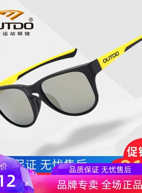 墨镜偏光钓鱼跑步户外运动眼镜