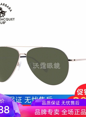 墨镜偏光圆框飞行员时尚风太阳镜