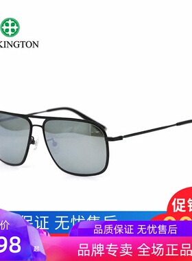 墨镜玻璃偏光司机镜