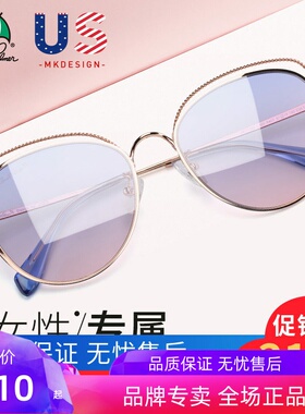 花雨伞圆脸个性风近视墨镜