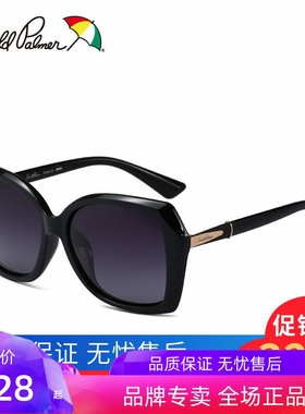 花雨伞圆脸偏光眼镜