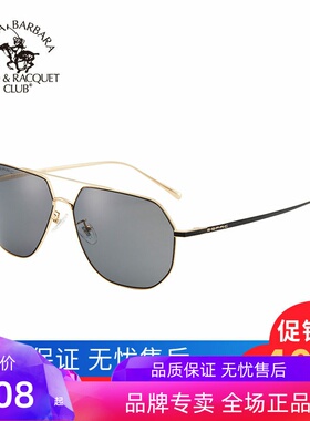 墨镜时尚风多边形飞行员太阳镜