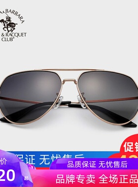 墨镜飞行员偏光太阳镜
